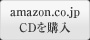 amazon.co.jp CDw