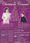 山形由美クリスマスコンサート